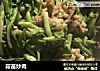 蒜苗炒肉的做法