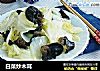 白菜炒木耳的做法