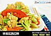 炒菜花西红柿的做法