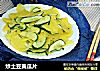 炒土豆黄瓜片的做法