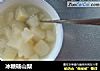 冰糖砀山梨的做法