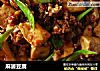 麻婆豆腐的做法