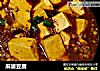 麻婆豆腐的做法