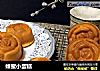 蜂蜜小蛋糕的做法