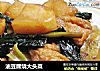 油豆腐烧大头菜的做法