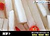 腌萝卜的做法