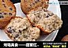 烤箱美食——甜蜜红豆蛋糕的做法