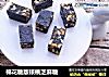 棉花糖版核桃芝麻糖的做法