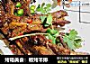 烤箱美食：椒烤羊排的做法