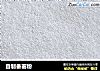 自制番薯粉的做法