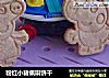 粉红小猪佩琪饼干的做法