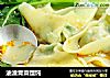 油渣青菜馄饨的做法