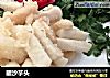翻沙芋头的做法