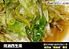 蚝油西生菜的做法