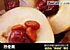 热冬果的做法