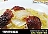 鸭肉炒娃娃菜的做法