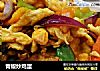 青椒炒鸡蛋的做法