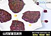 山药紫薯苋菜饼的做法