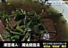 潮音潮人：潮汕猪血汤的做法