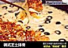 韩式芝士排骨的做法