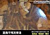 豆角干炖龙骨汤的做法