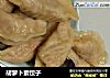 胡萝卜素饺子的做法