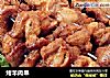 烤羊肉串的做法