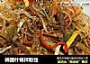 韩国什锦拌粉丝的做法