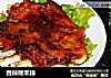 香辣烤羊排的做法