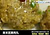 黄米豆腐肉丸的做法