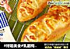 #烤箱美食#乳酪枸杞面包的做法