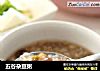 五谷杂豆粥的做法