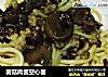 菌菇肉酱空心面的做法