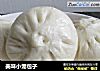 美味小笼包子的做法