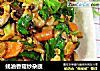 蚝油香菇炒杂蔬的做法