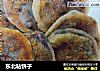 东北粘饼子的做法