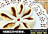 #新春花开#奶香枣泥梅花包的做法