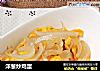 洋葱炒鸡蛋的做法