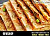 香葱油饼的做法
