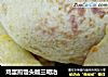 鸡蛋煎馒头版三明治的做法