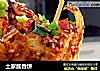 土家酱香饼的做法