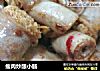 瘦肉炒酿小肠的做法