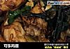 可乐鸡翅做法(271)的做法