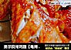 奥尔良烤鸡翅【电烤箱】的做法