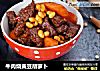 牛肉烧黄豆胡萝卜的做法