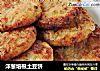 洋葱培根土豆饼的做法