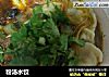 粉汤水饺的做法