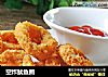 空炸鱿鱼圈的做法