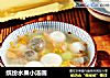 缤纷水果小汤圆的做法