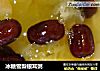 冰糖雪梨银耳粥的做法